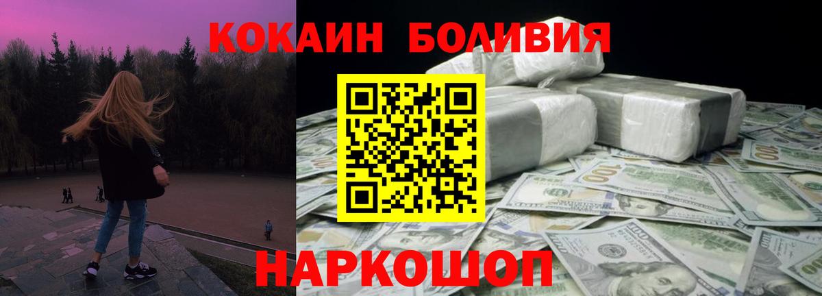 Кокаин Эквадор Пенза
