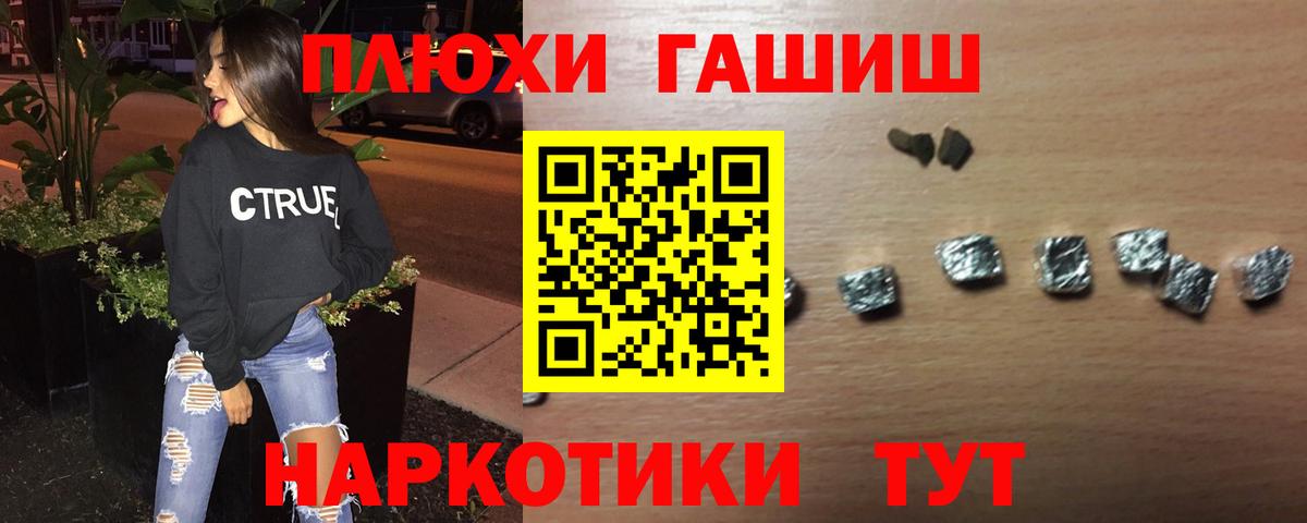 Гашиш Ice-O-Lator  Вход с VPN  ГАШ  Пенза  ГАШИШ ice o lator 