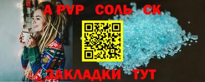 прущая мука Партизанск