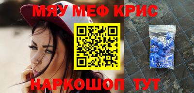 прущая мука Партизанск