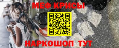 прущая мука Партизанск