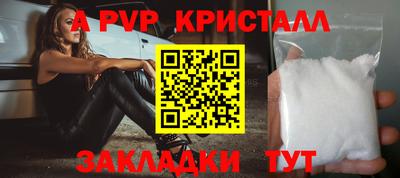 твердый Пенза