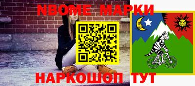 прущая мука Партизанск