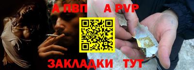 прущая мука Партизанск