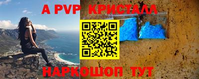 прущая мука Партизанск