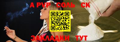 первитин Первоуральск
