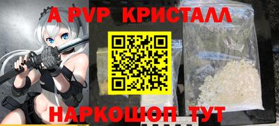 прущая мука Партизанск