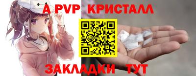 прущая мука Партизанск