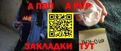прущая мука Партизанск