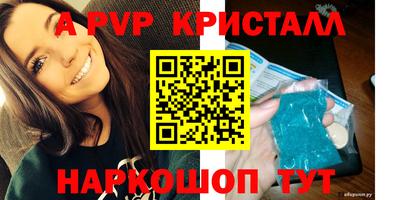 первитин Первоуральск