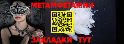 первитин Первоуральск