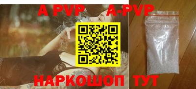 твердый Пенза