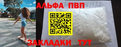 прущая мука Партизанск