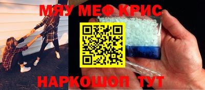 прущая мука Партизанск