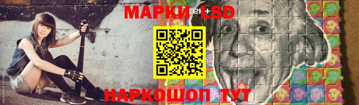 Лсд 25 экстази  Вход с VPN  Пенза  Лсд 25 экстази кислота  Лсд 25 экстази кислота 