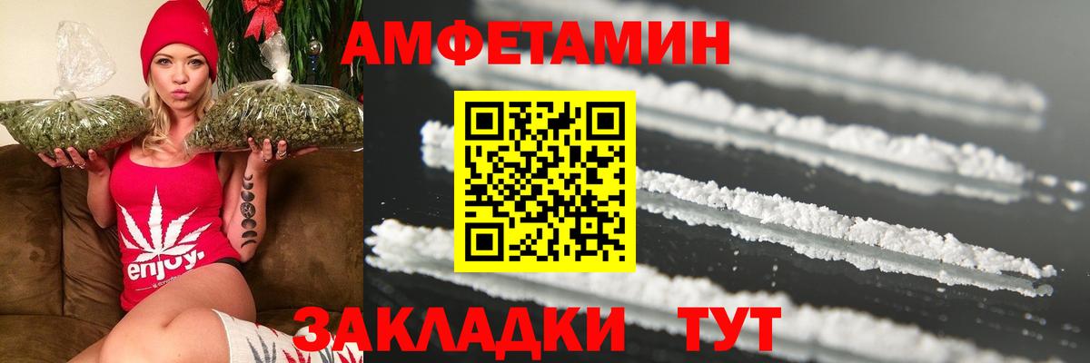 Первитин пудра Пенза