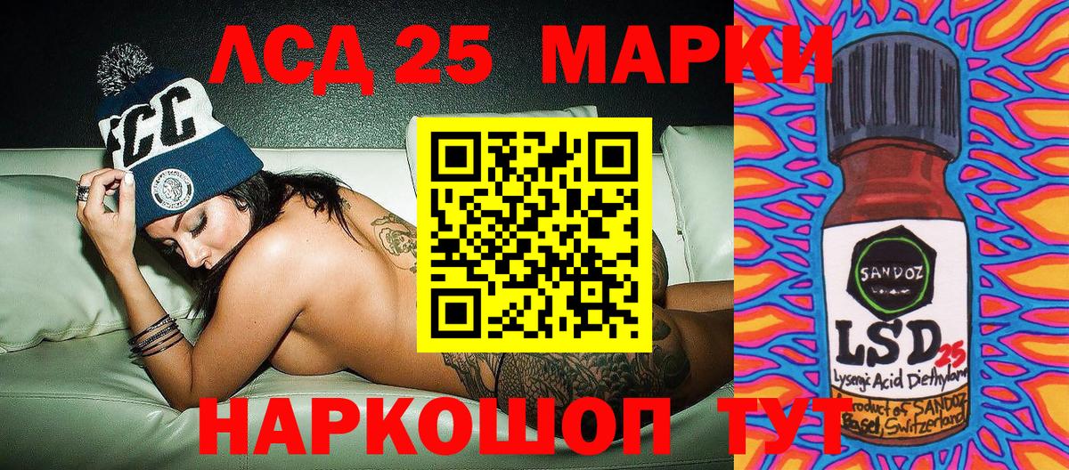 Марки NBOMe 1,5мг  Вход с VPN  Марки NBOMe 1,5мг  Пенза 