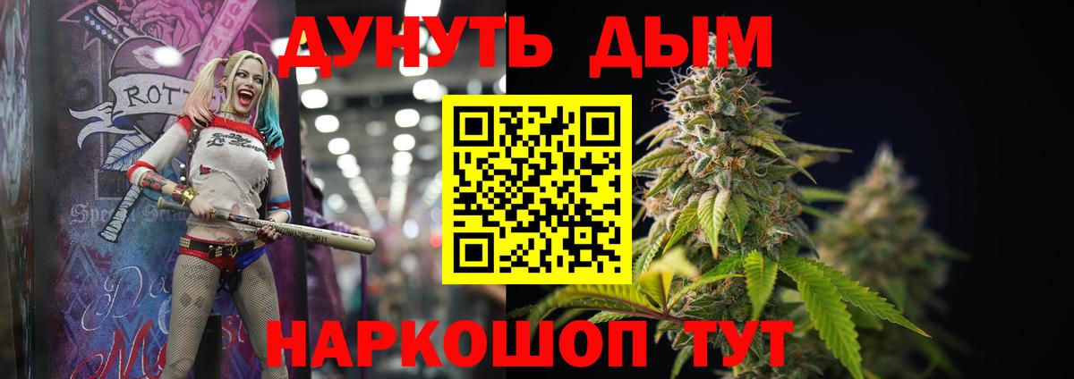 Конопля Amnesia  Вход с VPN  Конопля White Widow  Конопля марихуана  Пенза 